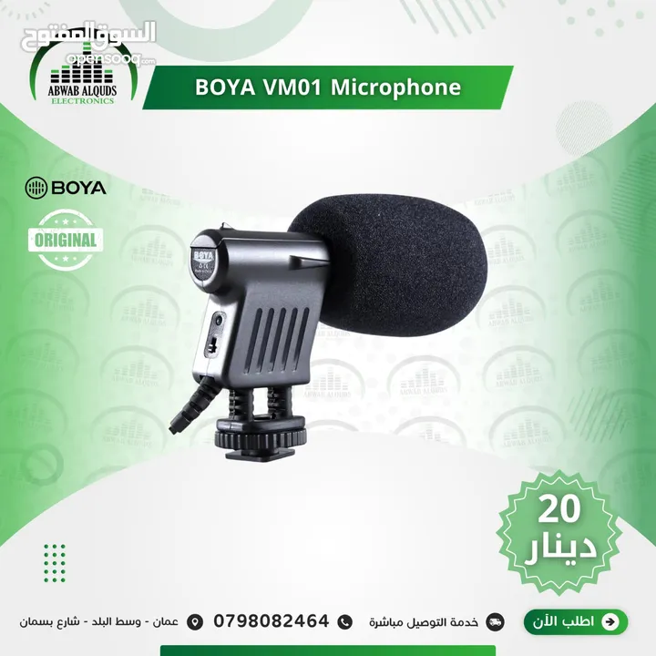 ميكرفون كاميرا Directional Video Condenser Microphone for Canon Nikon DSLR Camco