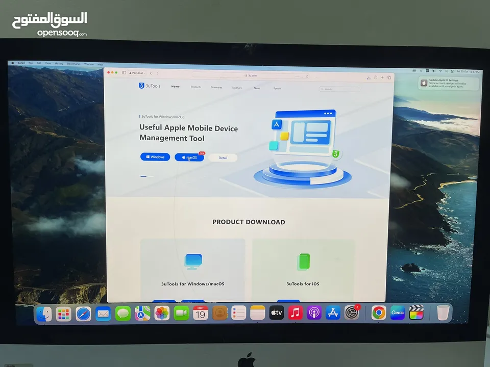 iMac انتاج 2015 مواصفاته معالج Ci7