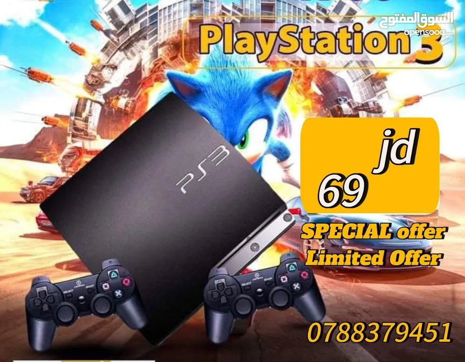 Ps3 فل العاب