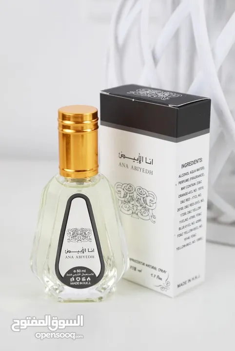 عروضات العطور