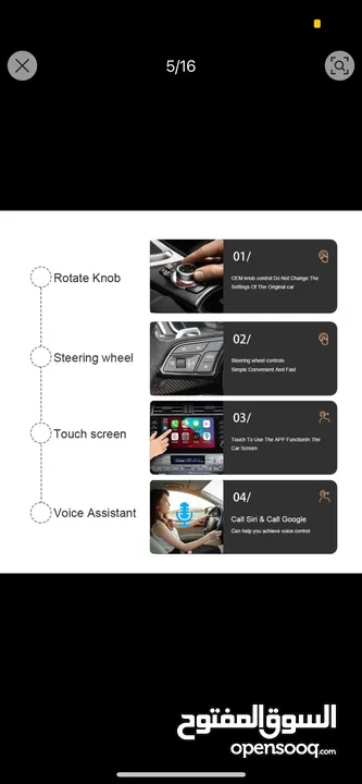 جهاز التحكم بشاشة السيارة ( ربط الهاتف المحمول بشاشة السيارة اندرويد او ايفون )