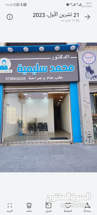 كل ما تحتاجه بمجال الدعاية والإعلان
