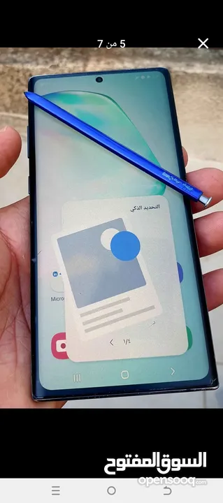نوت10بلس 5g معروف مواصفات روعه مشعور خفيف شاشه وباك خلفي