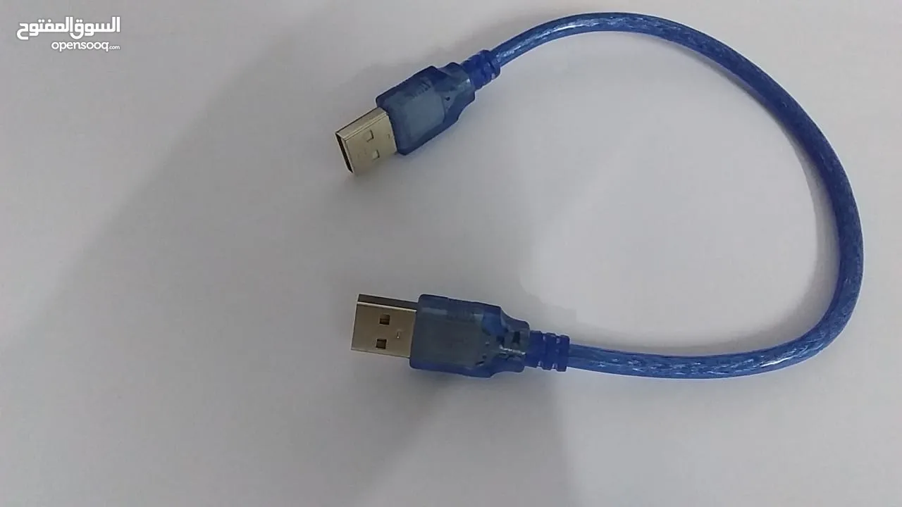 USB Male - Male Extension
