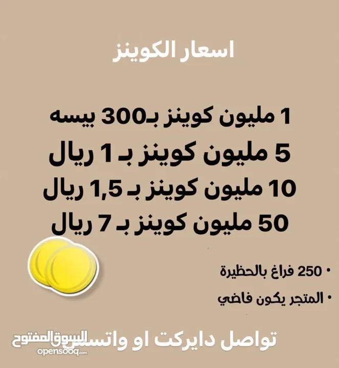 متخصصين ببيع كُل م يخص هاي داي بأنسب سعر بالسوق وبدليل ثقه من الزبائن المتعامل معهم ،حياكم