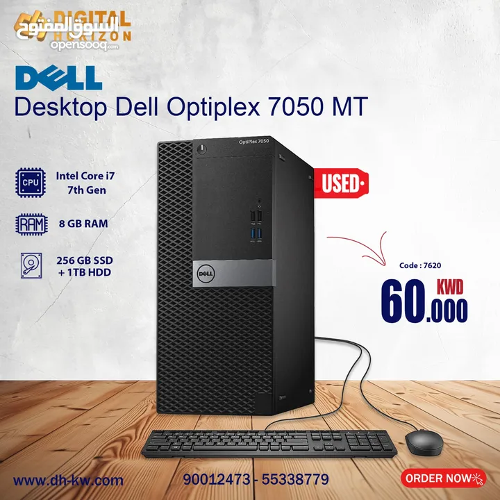 كمبيوتر مستعمل بحالة الجديد Dell Optiplex 7050 MT