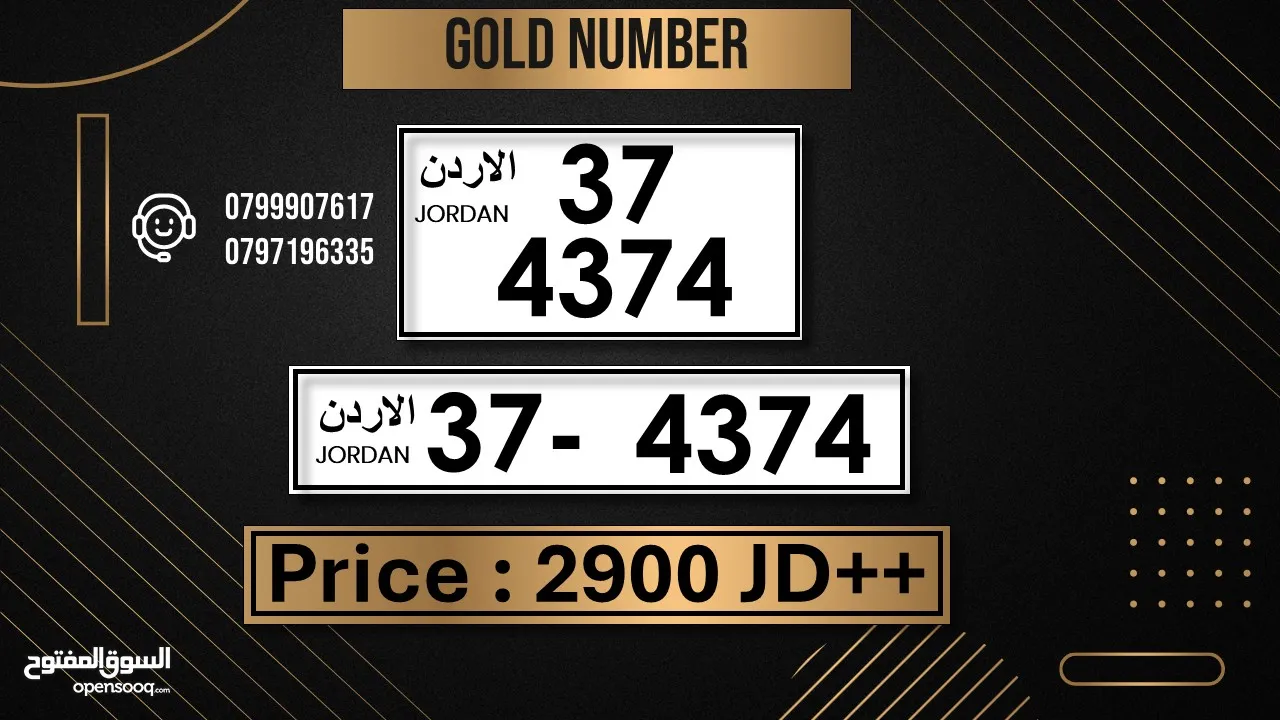 ارقام رباعيه مميزه جدا جميعها تكرار