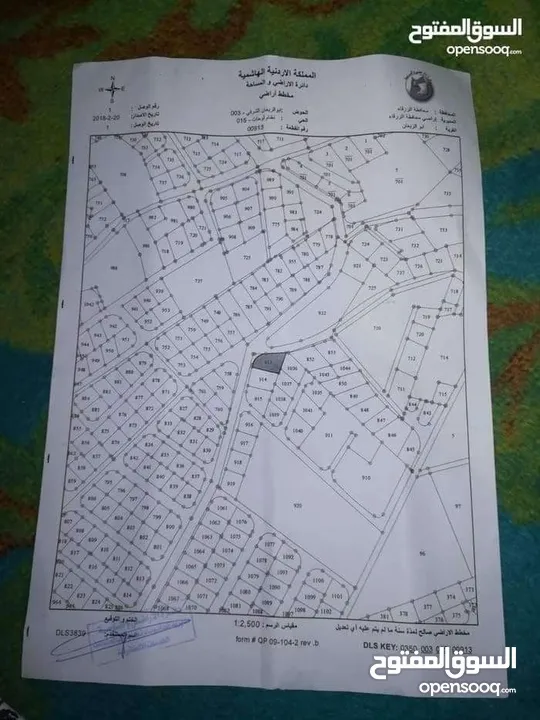 قطعة أرض 720 متر سعر حرق 16500 للبيع المستعجل ع شارعين صخريه مستويه