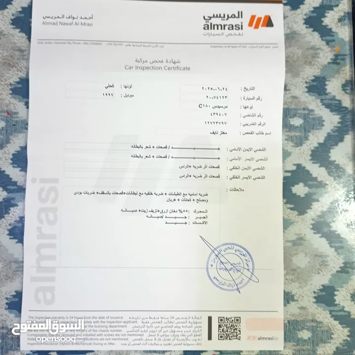 مرسيدس ، c180 ، موديل 1997 , للبيع