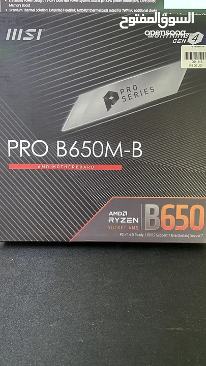 مذربورد B650m msi pro