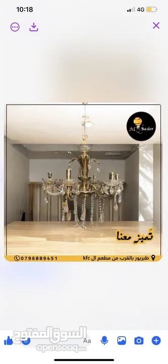 تجدون لدينا كل ما يتعلق في عالم الانارة