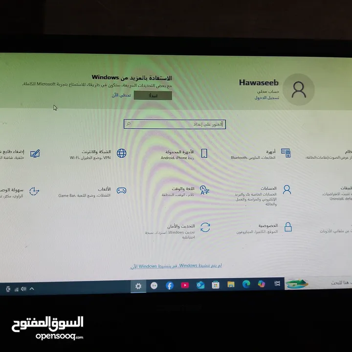 للبيع في سحاب