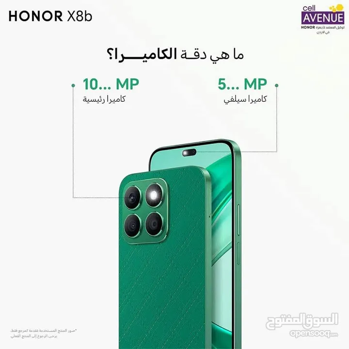 HONOR X8B ( 512GB ) / RAM 8 NEW /// هونور اكس 8 بي ذاكرة 512 رام 8 الجديد