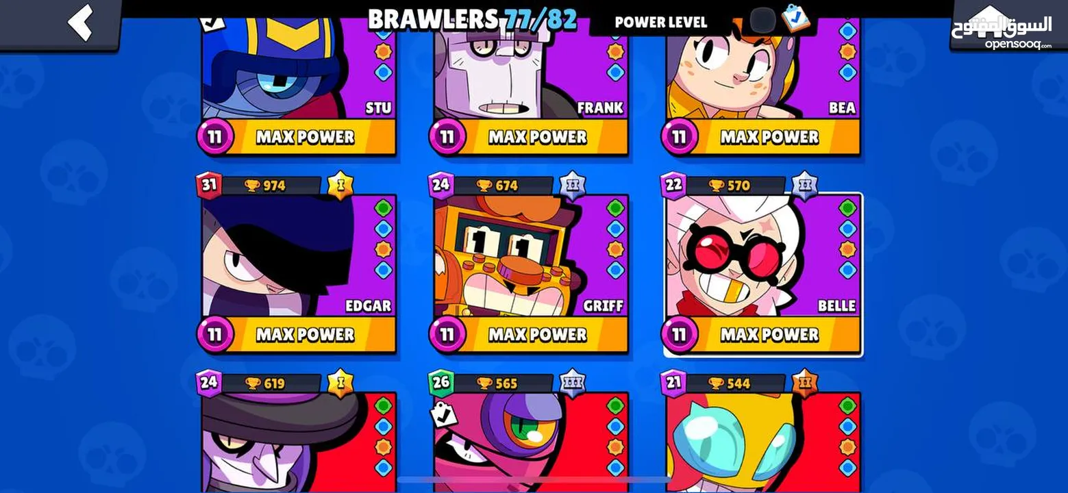 Brawl Stars account for sale