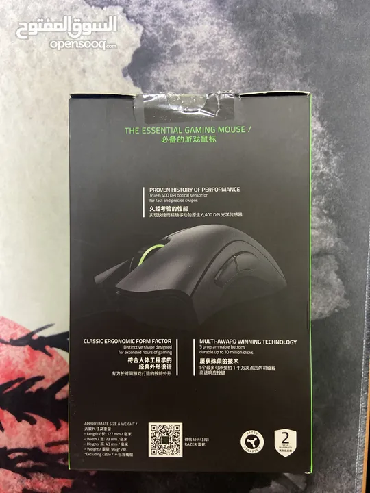 ماوس ريزر razer Deathadder مخصص للألعاب black edition