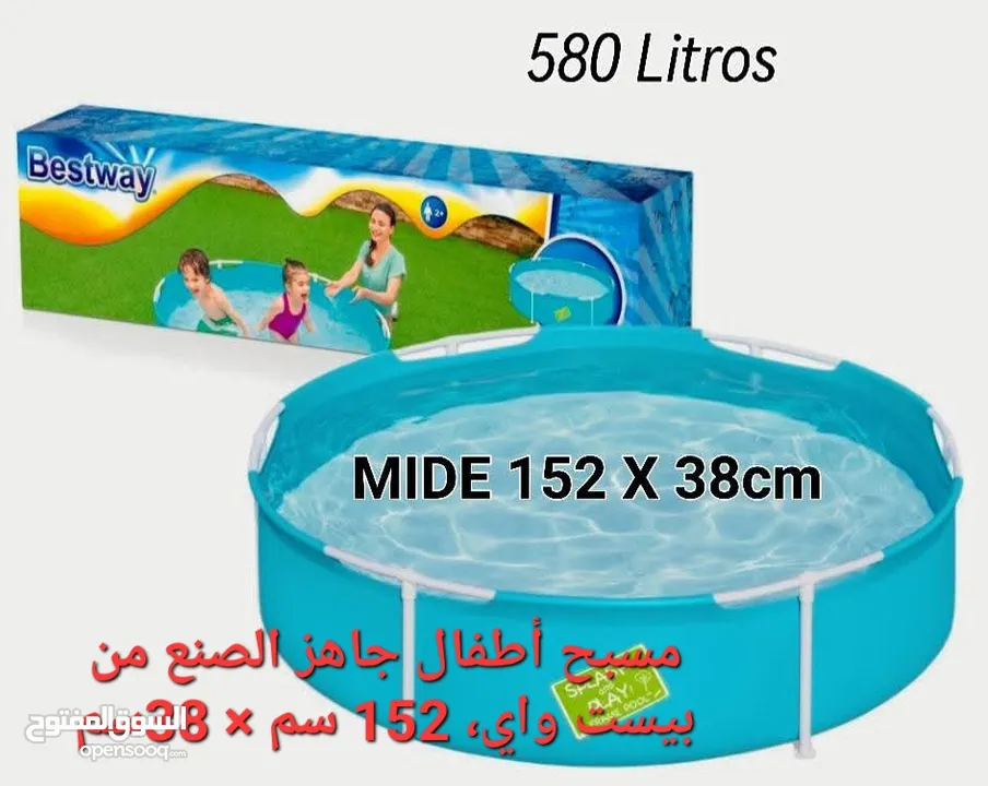مسبح اطفال تركيب السباحة وألالعاب المائية مسابح اطفال مسبح شراع دائري كبير 152X38 سم للبيع في الاردن