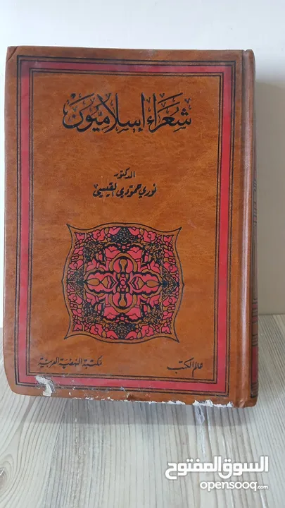 كتب طبعات قديمة ونادرة للبيع