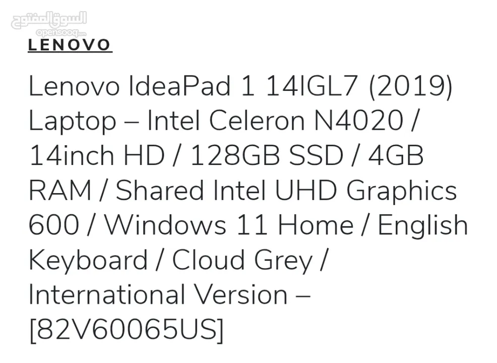 LENOVO IDEA PAD 1 NEW