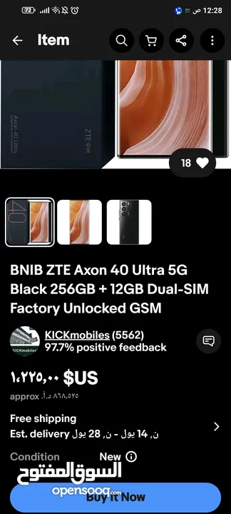 تلفون zte nubia 40 ultra للبيع او البدل