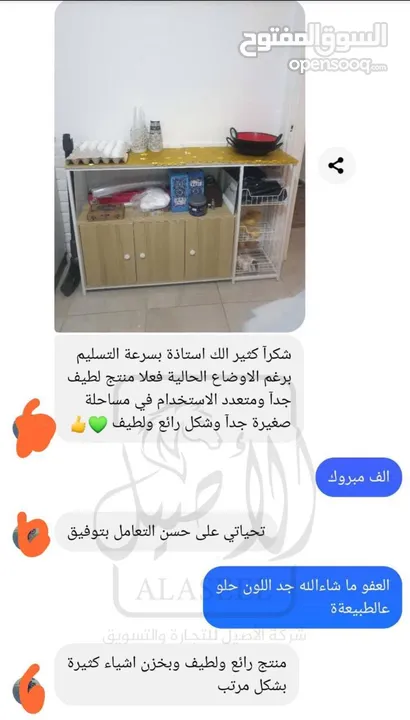 خزانة و حامل للميكروويف مع سلات متوفرة بلونين : بني  بيج