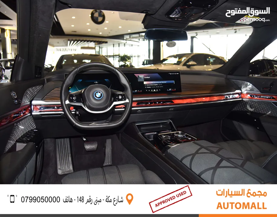 بي ام دبليو i7 xDrive60 كهربائية بالكامل 2023 BMW i7 xDrive60 EV