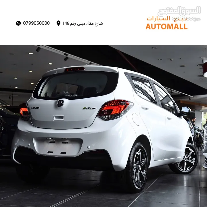 شانجان اي ستار الكهربائية 2025 Changan E-Star EV Hatchback