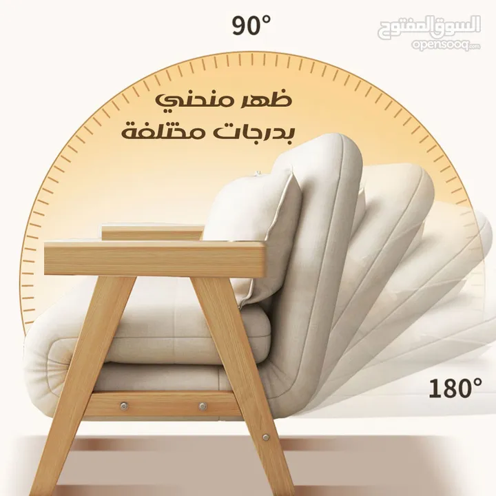 كنبة مفرد قابلة للفرد SLEEPING FOLDABLE ARMCHAIR