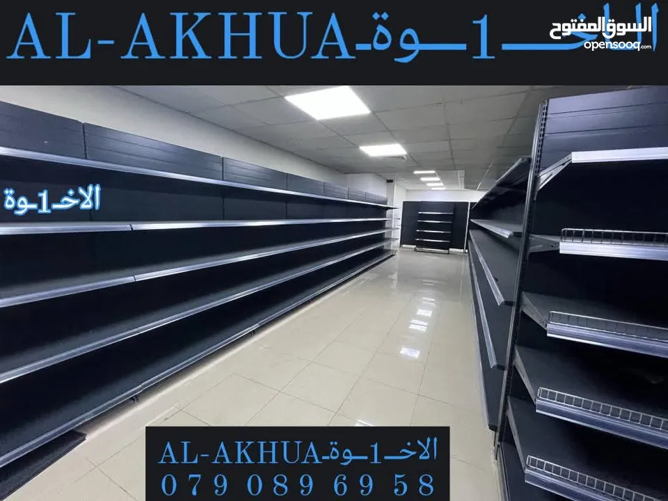 معدات ومستلزمات مول ثلاجات فريزات ارفف