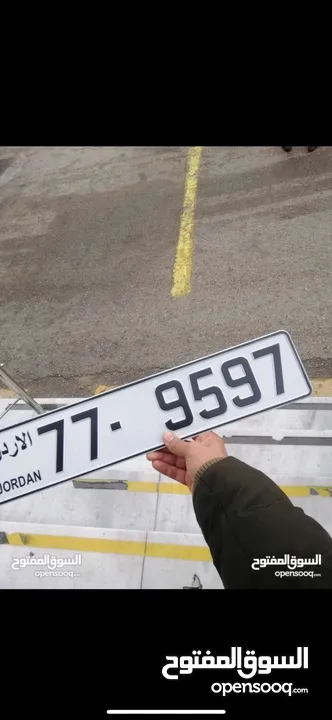 ارقام رباعي شامل تنازل