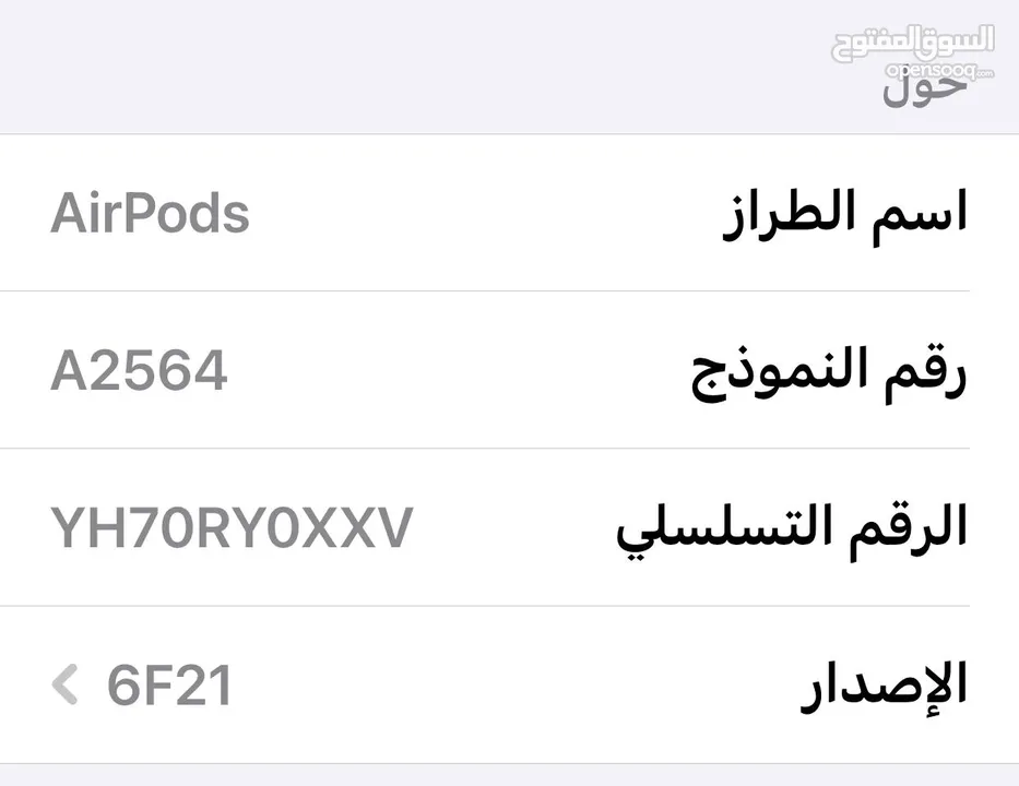ايربودز الجيل الثالث airpods 3generation
