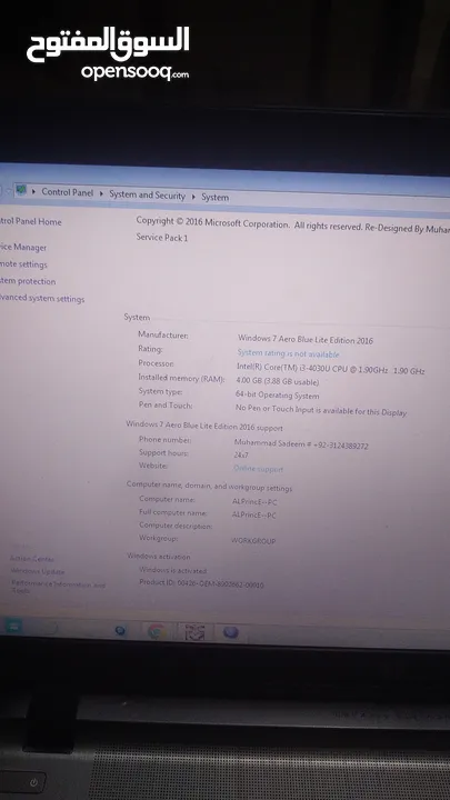 لابتوب ديل