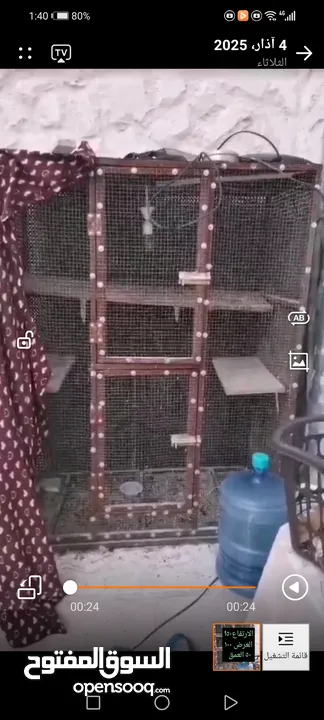 مطير حديد للبيع