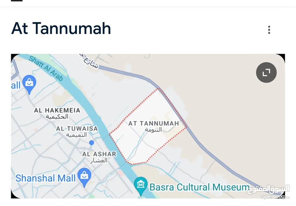 قطعة ارض في التنومه