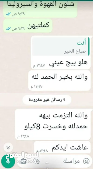 معالج طبيعي لكل انواع البشره