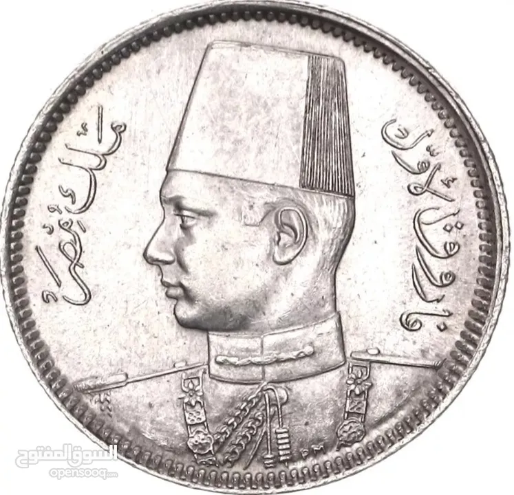 2 قرشان 1937 الملك فاروق . ملك مصر