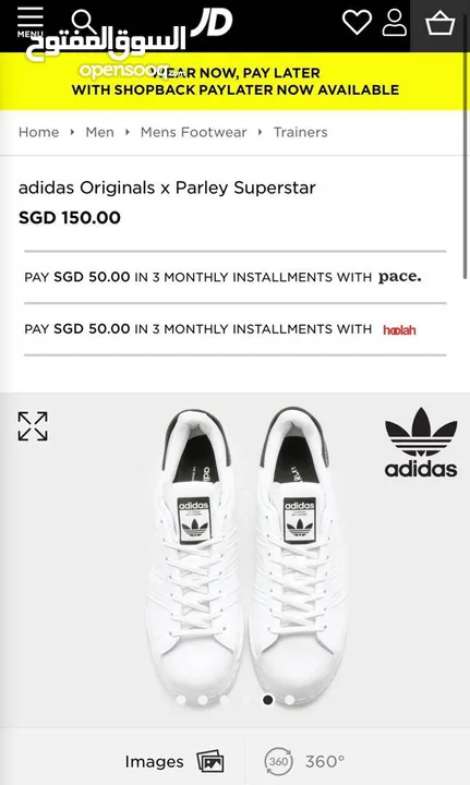 Adidas Superstar new
