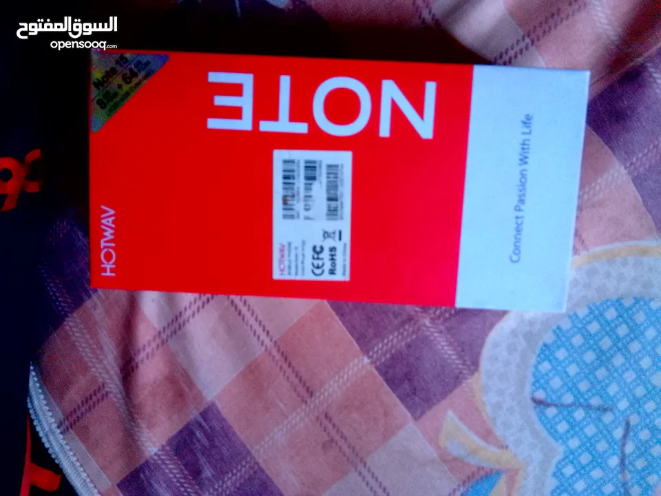 هاتف اندرويد