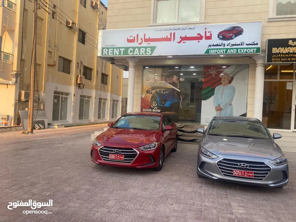 مكتب الريان لتاجير السيارات   Alryan rent car صلاله ايجار يومي اسبوعي شهري