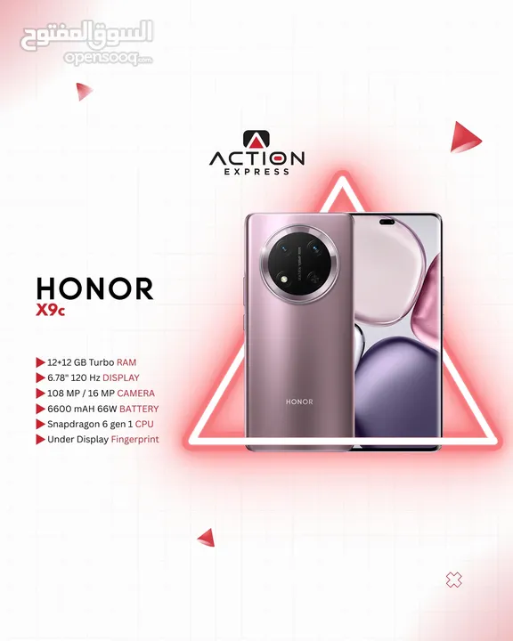 HONOR X9C 12RAM 25'6GB