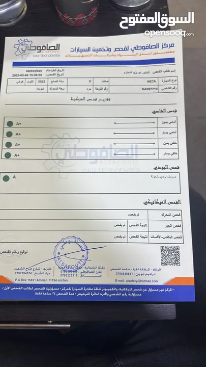 نيتا في حرة جديد فحص كامل neeta v 2022