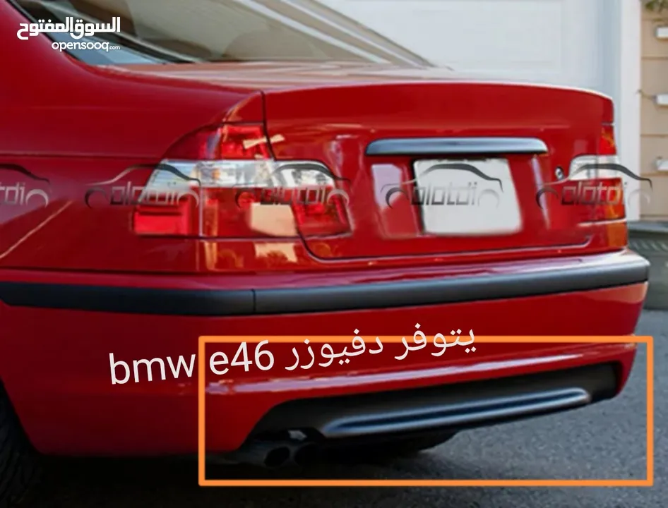 زوايد bmw فيبر