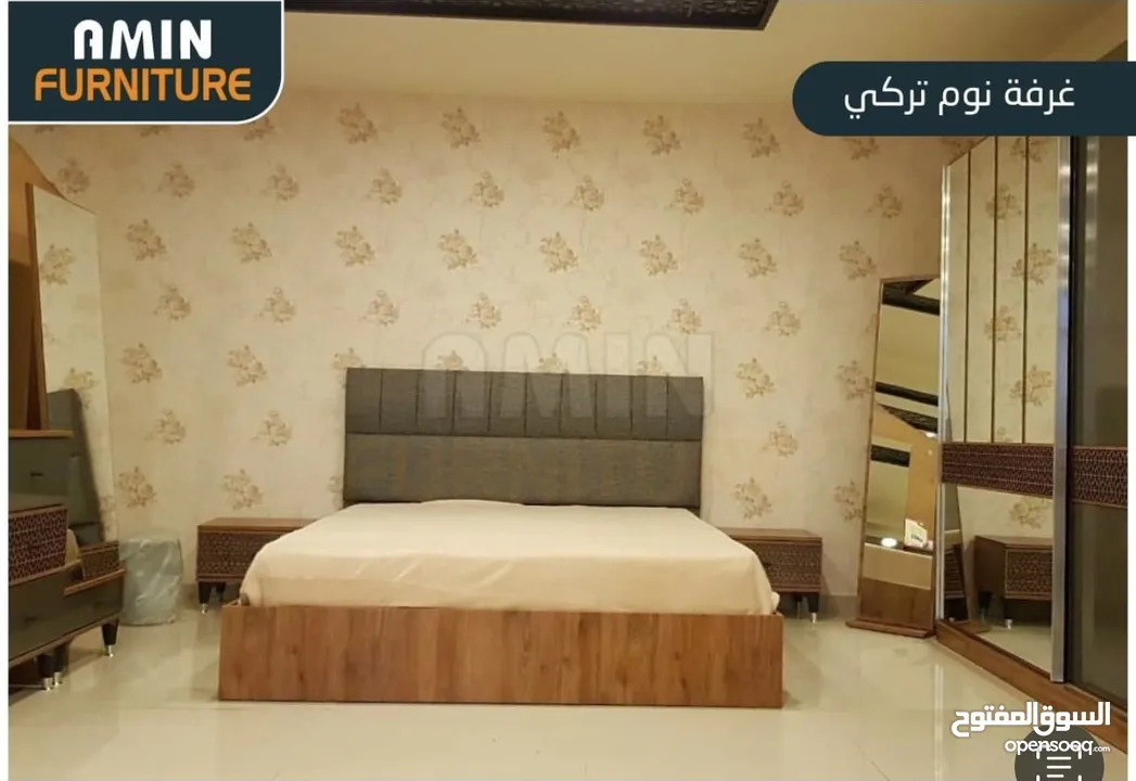 غرفة نوم تركي