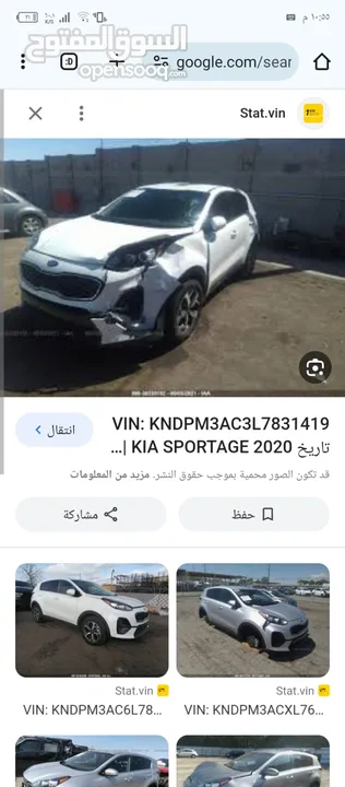 كيا سبورتج 2020