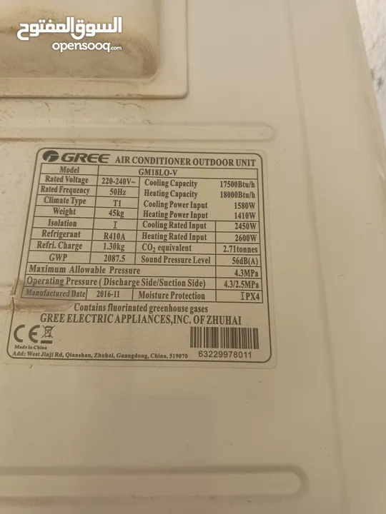 مكيف gree inverter