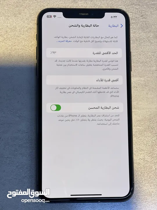 Iphone 11pro max بسعر مناسب