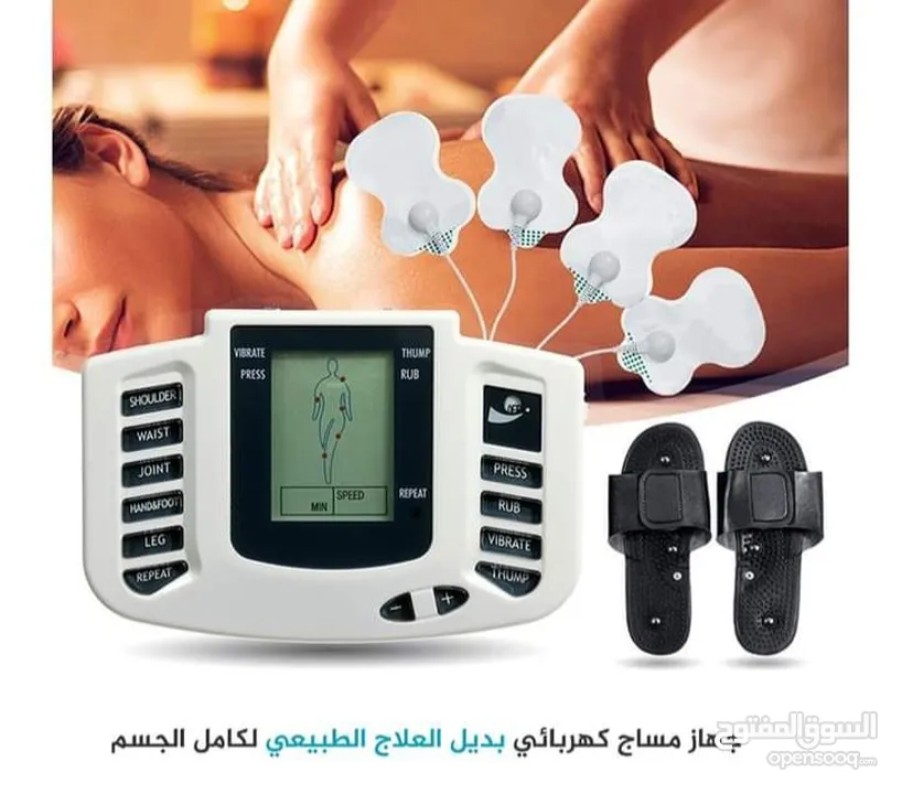 جهاز لتخفيف الاام الجسم والاعصاب DIGITAL THERAPY MACHINE   عودة