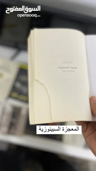 للبيع عدد 43 كتاب مستعمل حالتهم من جيد جداً الى ممتاز