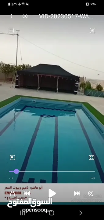 خيم شعر تراثيه