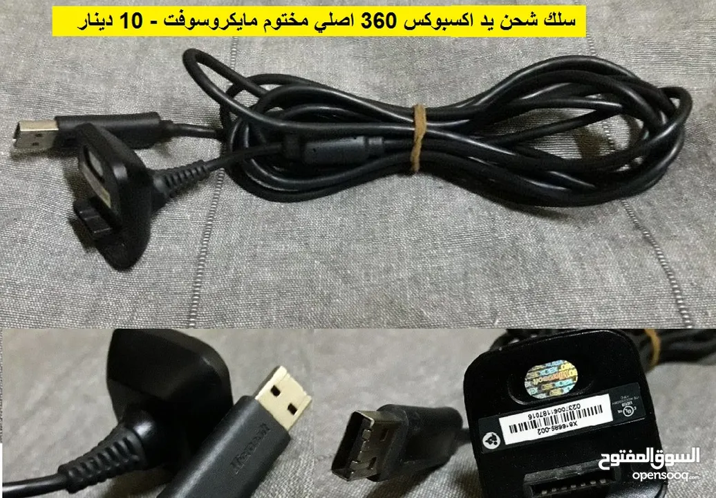 ايادي XBOX 360 - XBOX ONE متوفربطاريات شحن اكسسوارات