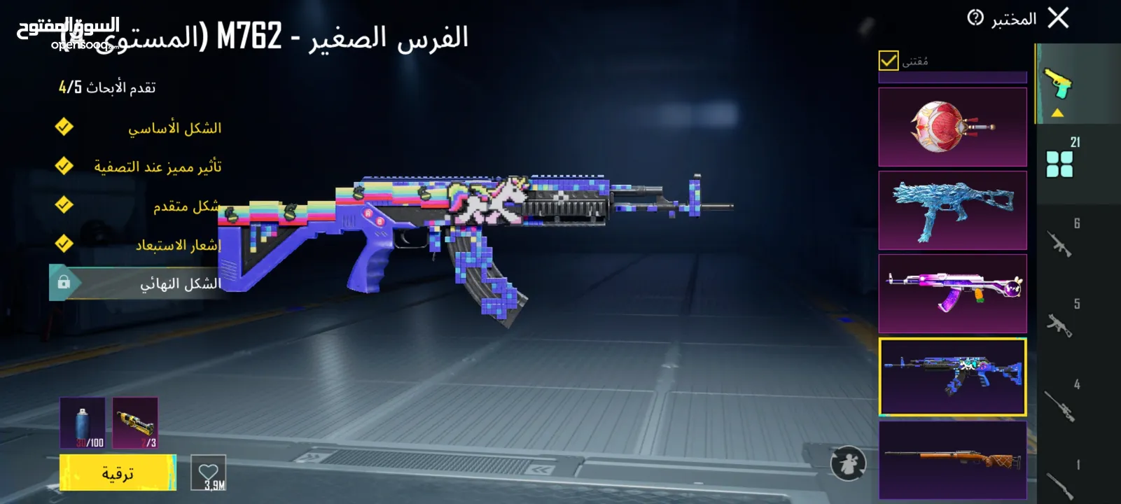 حساب ببجي ممتاز للبيع في الأردن